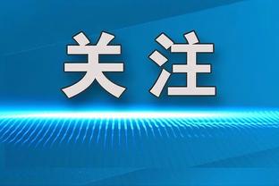 吵起来了❓保滕派&拔滕派在曼联社媒互冲！无耻vs换帅没用